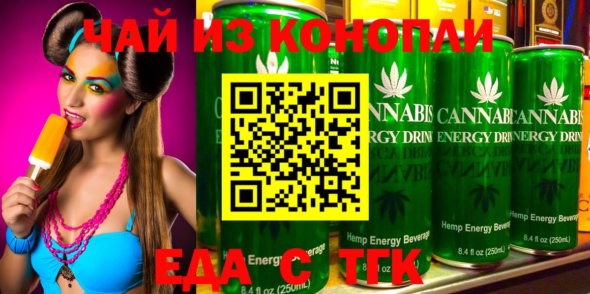 Муром  Canna-Cookies марихуана  Вход с VPN 