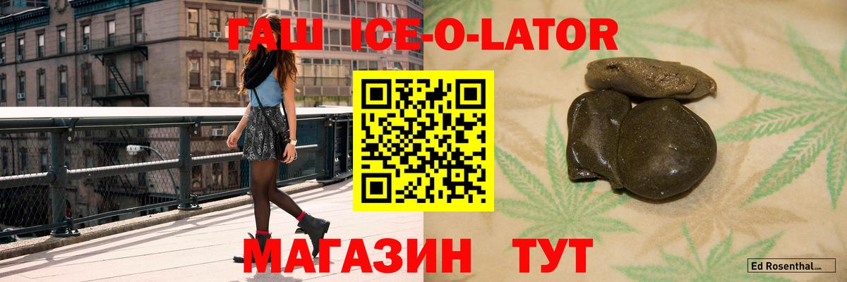 АМФЕТАМИН   Cocaine  Муром  Меф   Альфа ПВП СК   Вход с VPN  Гашиш  Бошки Шишки 