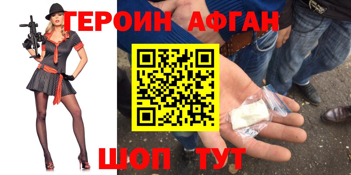Муром  ГЕРОИН VHQ  Вход с VPN 