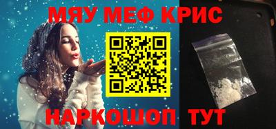 мдма Ликино-Дулёво