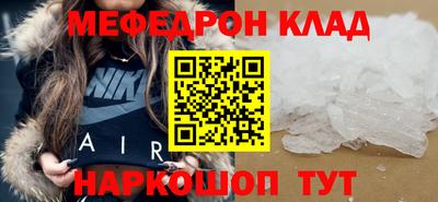марихуана Лесосибирск