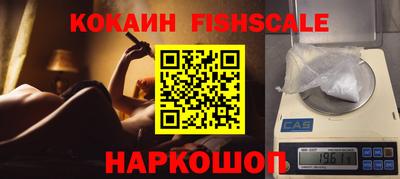 стаф Сочи