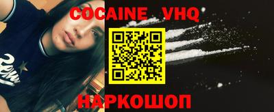 гидропоника Ливны
