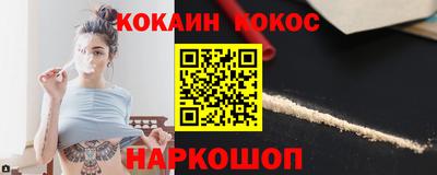 марихуана Лесосибирск