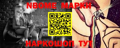 марихуана Лесосибирск