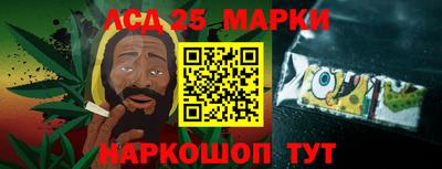 марихуана Лесосибирск