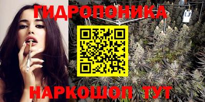 марихуана Лесосибирск