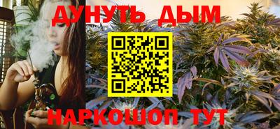 молекула духа Кунгур