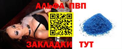 гидропоника Ливны