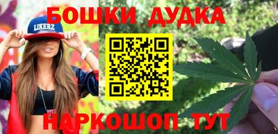 гидропоника Ливны
