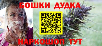 гидропоника Ливны