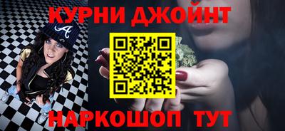 марихуана Лесосибирск