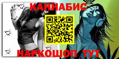 гидропоника Ливны