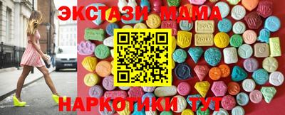 мдма Ликино-Дулёво