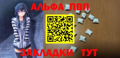 марихуана Лесосибирск