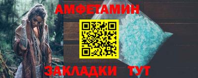 молекула духа Кунгур