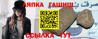 гидропоника Ливны