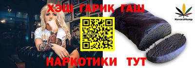 марихуана Лесосибирск