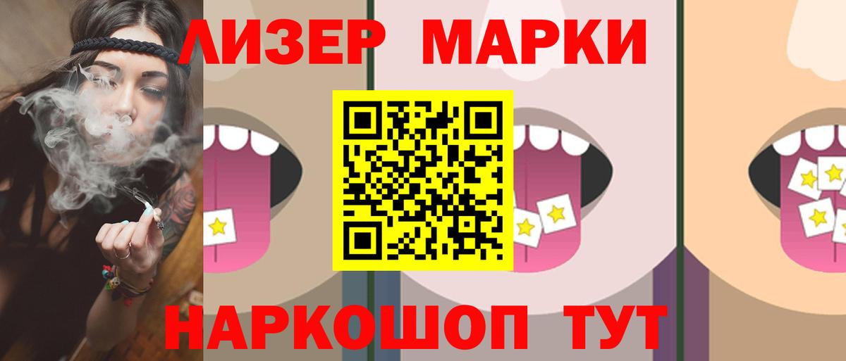 LSD-25 экстази ecstasy Муром