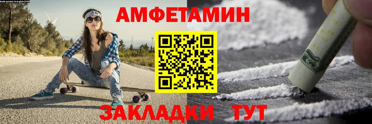 МЕТАМФЕТАМИН Декстрометамфетамин 99.9%  Вход с VPN  Муром 
