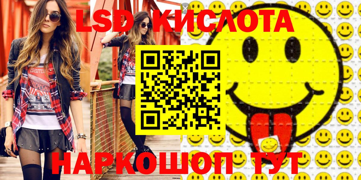 Наркотические марки 1500мкг  Вход с VPN  Муром 