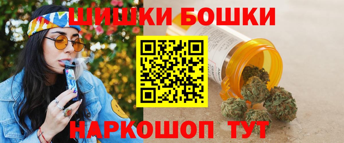 Бошки марихуана Bruce Banner Муром