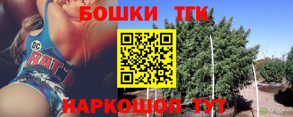 Каннабис OG Kush  Марихуана AK-47  Каннабис THC 21%  Муром  Вход с VPN 